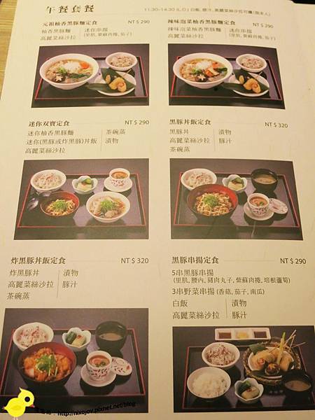 捷運國父紀念館-「豚膳」超大份量厚實豬排