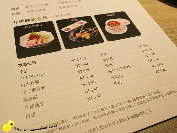 捷運國父紀念館-「豚膳」超大份量厚實豬排