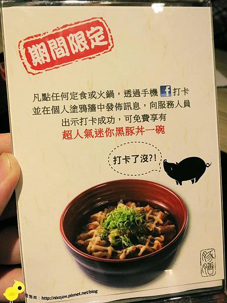 捷運國父紀念館-「豚膳」超大份量厚實豬排