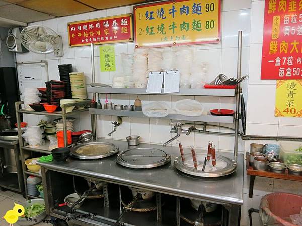 【新莊】金吉利川味牛肉麵，宵夜的好選擇-酸辣湯餃