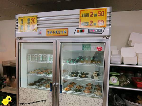 【新莊】金吉利川味牛肉麵，宵夜的好選擇-酸辣湯餃