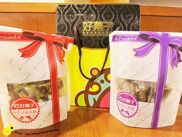 【好菓子】南棗核桃糕&南棗夏威夷糕，古早味養生茶點