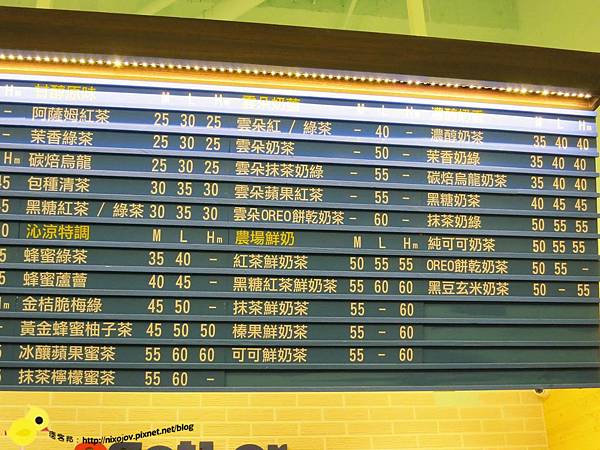 【台北 永和】2gether(永和店)-厚片超人Part2