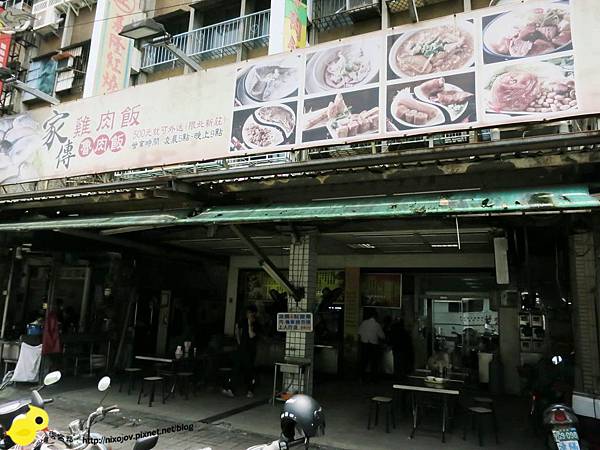 【新莊】家傳魯肉飯-菜單種類多樣化