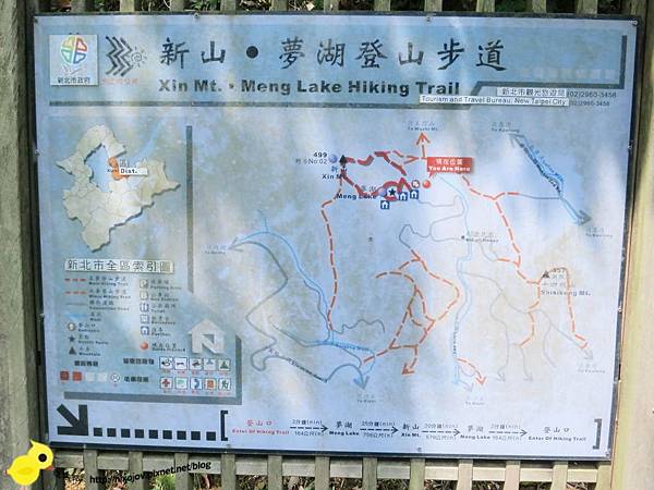 【台北】汐止-新山夢湖-台北的秘密花園