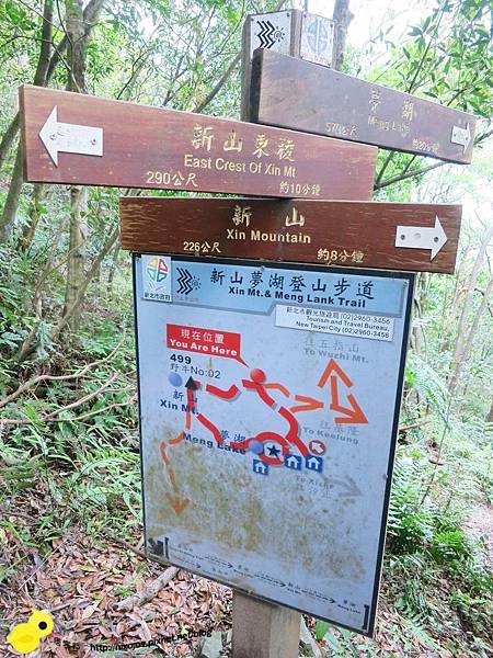 【台北】汐止-新山夢湖-台北的秘密花園