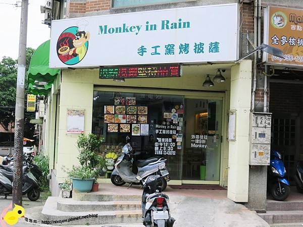 【桃園】Monkey In Rain手工窯烤披薩-手工現桿、現做、現烤美味Pizza-中原夜市