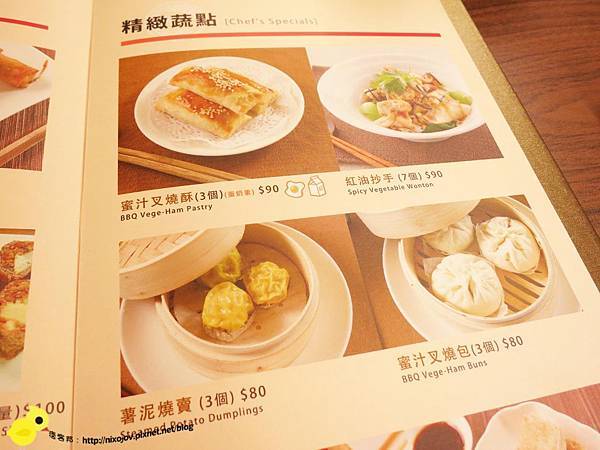 【台北】毫光-回田蔬苑-最不像素食的素食