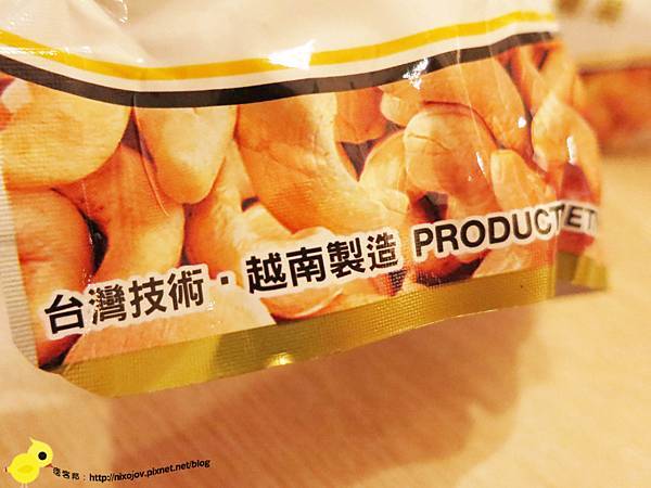 【憶霖】休閒食品系列-腰果五兄弟-鹹酥、麻辣、辣味、清甜、山葵