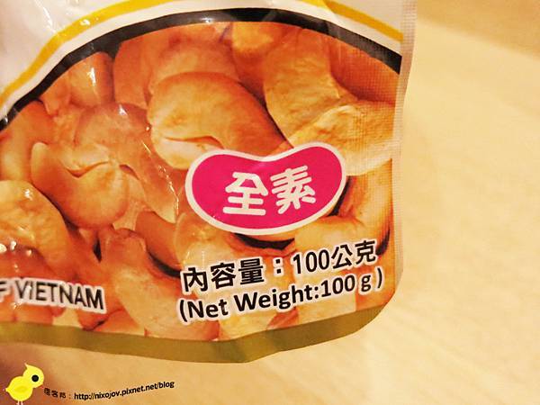 【憶霖】休閒食品系列-腰果五兄弟-鹹酥、麻辣、辣味、清甜、山葵