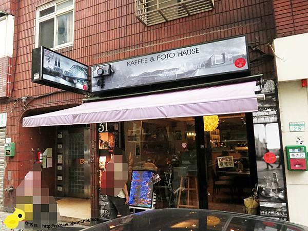 【台北】徠一咖啡-來自香港的正統港式茶餐廳