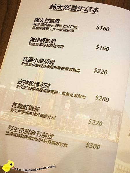 【台北】徠一咖啡-來自香港的正統港式茶餐廳