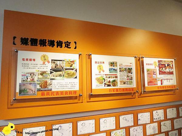 新莊-北鴨鴨肉羹-小鴨鴨餐廳