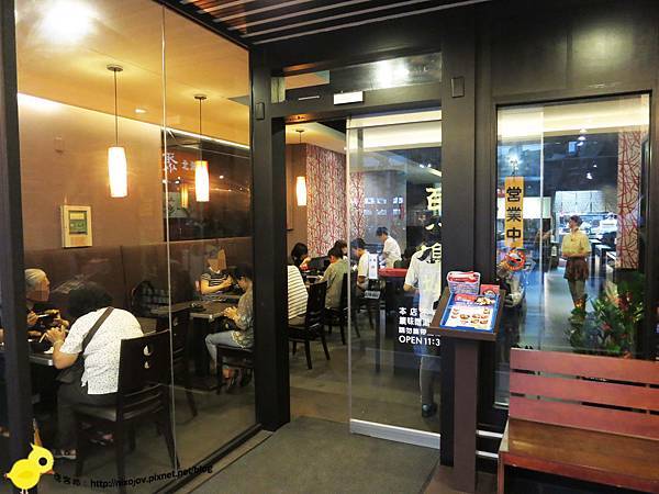 【台北】百八魚場-綠色小蟲加料篇