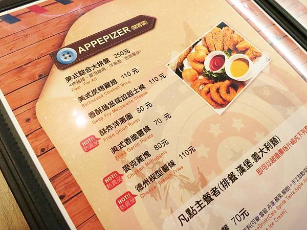 【新竹。竹北】RUDOLPH魯道夫美式主題餐廳-經典台塑牛小排再現【邀約】