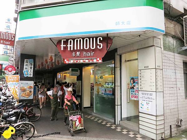 【全家霜淇淋】全家芒果霜淇淋、冰淇淋期間限定-全國門市