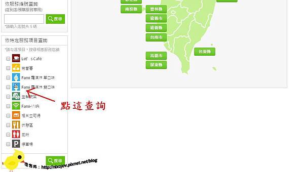【全家霜淇淋】全家芒果霜淇淋、冰淇淋期間限定-全國門市