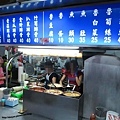 【台北 三重】今大魯肉飯-隱藏版魯肉飯