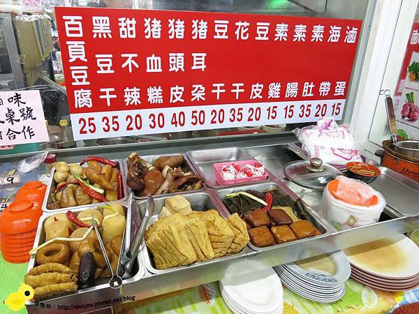 【台北 蘆洲】山西快炒-路上最強生物篇