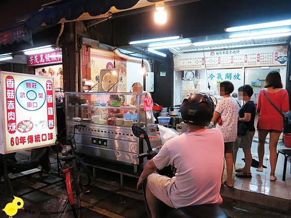 【新莊夜市】林家香菇赤肉焿-現做現炸雞捲