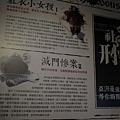【桃園 中壢】King House鬼屋-鬼屋實境、真人解密(怕鬼者勿進)-The keys神秘的8把鑰匙