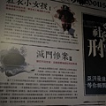 【桃園 中壢】King House鬼屋-鬼屋實境、真人解密(怕鬼者勿進)-The keys神秘的8把鑰匙