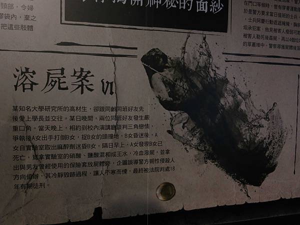 【桃園 中壢】King House鬼屋-鬼屋實境、真人解密(怕鬼者勿進)-The keys神秘的8把鑰匙