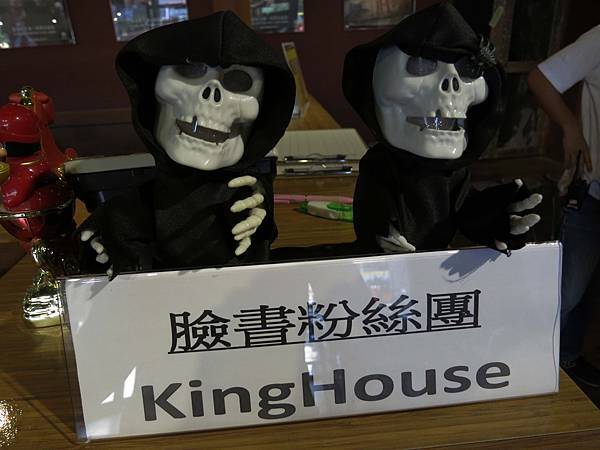 【桃園 中壢】King House鬼屋-鬼屋實境、真人解密(怕鬼者勿進)-The keys神秘的8把鑰匙