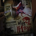 【桃園 中壢】King House鬼屋-鬼屋實境、真人解密(怕鬼者勿進)-The keys神秘的8把鑰匙