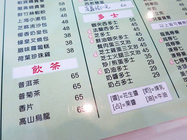 【桃園 中壢】King House鬼屋-鬼屋實境、真人解密(怕鬼者勿進)-The keys神秘的8把鑰匙