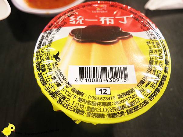 【桃園 中壢】御野燒炭火燒肉-打遍天"醬"無敵手