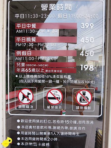 【桃園 中壢】御野燒炭火燒肉-打遍天"醬"無敵手