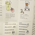 【台北 永和】寶月堂-吃得出水果真材實料的雪凍
