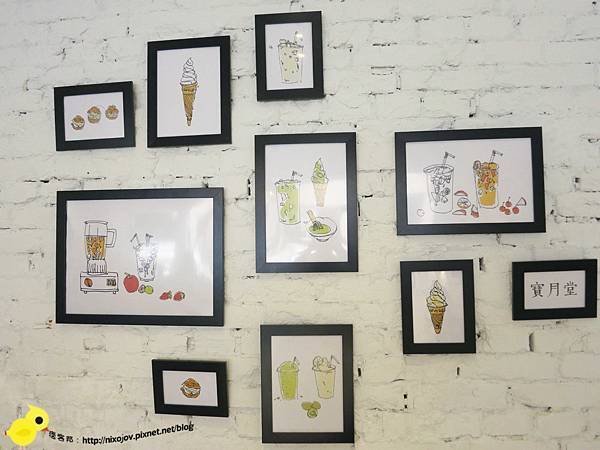 【台北 永和】寶月堂-吃得出水果真材實料的雪凍