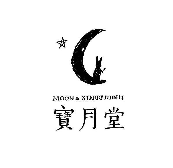 【台北 永和】寶月堂-吃得出水果真材實料的雪凍