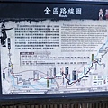 【新竹】司馬庫斯-人間密境遙遠的國度