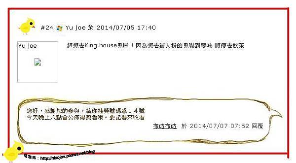 【桃園 中壢】King House鬼屋-鬼屋實境、真人解密(怕鬼者勿進)-The keys神秘的8把鑰匙