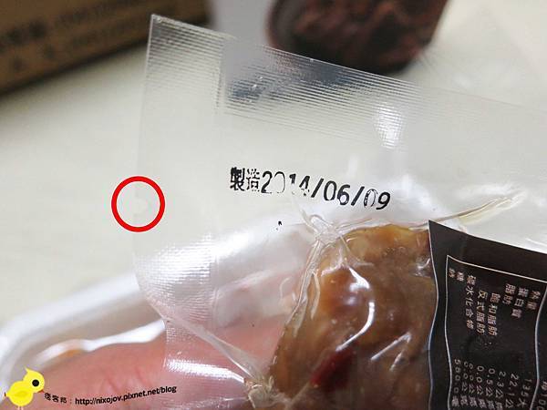 【宅配】123養生雞湯-滷味雞翅、龍眼木燻雞