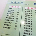 【桃園 中壢】king house鬼屋-刑事命案、鬼屋解謎