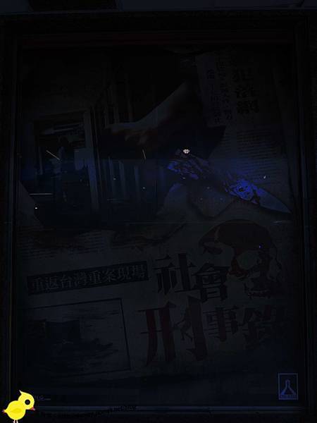 【桃園 中壢】king house鬼屋-刑事命案、鬼屋解謎