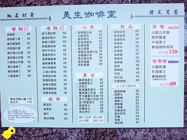 【桃園 中壢】king house鬼屋-刑事命案、鬼屋解謎