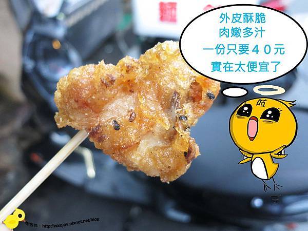 【新莊】香酥雞-３０元雞排１０元米腸