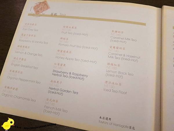 【台北 忠孝敦化】BUTTER 法式輕食餐廳-經典法國口味料理