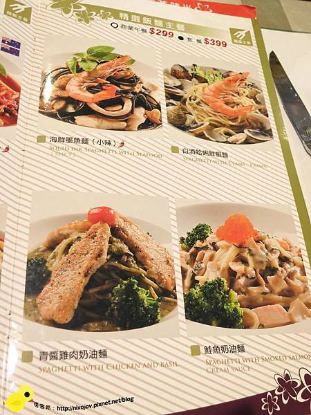 【台北 台電大樓】洋旗牛排餐廳-洋蔥的弟弟