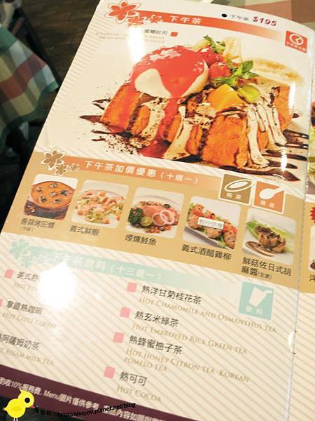 【台北 台電大樓】洋旗牛排餐廳-洋蔥的弟弟