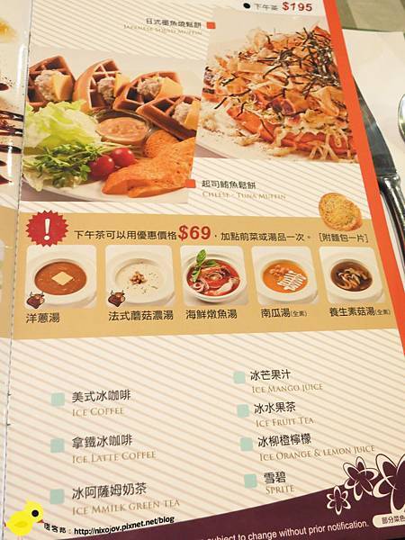 【台北 台電大樓】洋旗牛排餐廳-洋蔥的弟弟