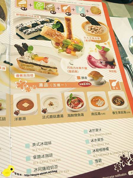 【台北 台電大樓】洋旗牛排餐廳-洋蔥的弟弟