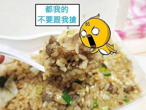 【新莊】巷口炒飯-60元香噴噴炒飯