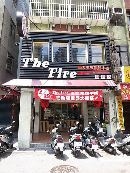 【新莊 餐廳】The Fire著火美式炭烤牛排-獨特炭燒乾式熟成牛排