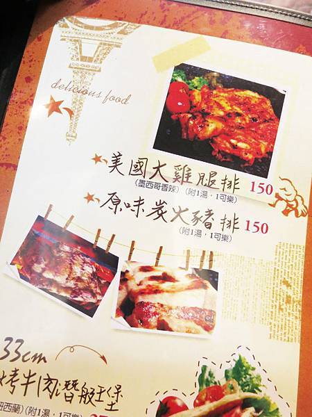 【新莊 餐廳】The Fire著火美式炭火原味牛排-獨特炭燒乾式熟成牛排